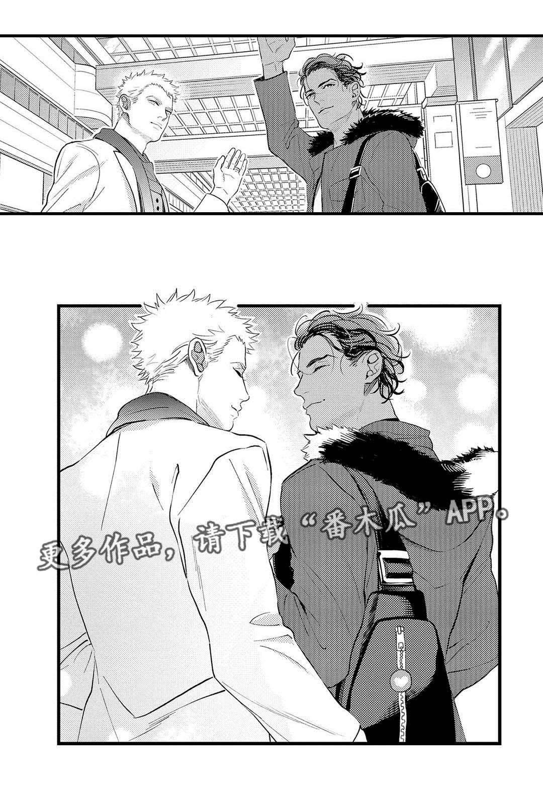 第19章：终章