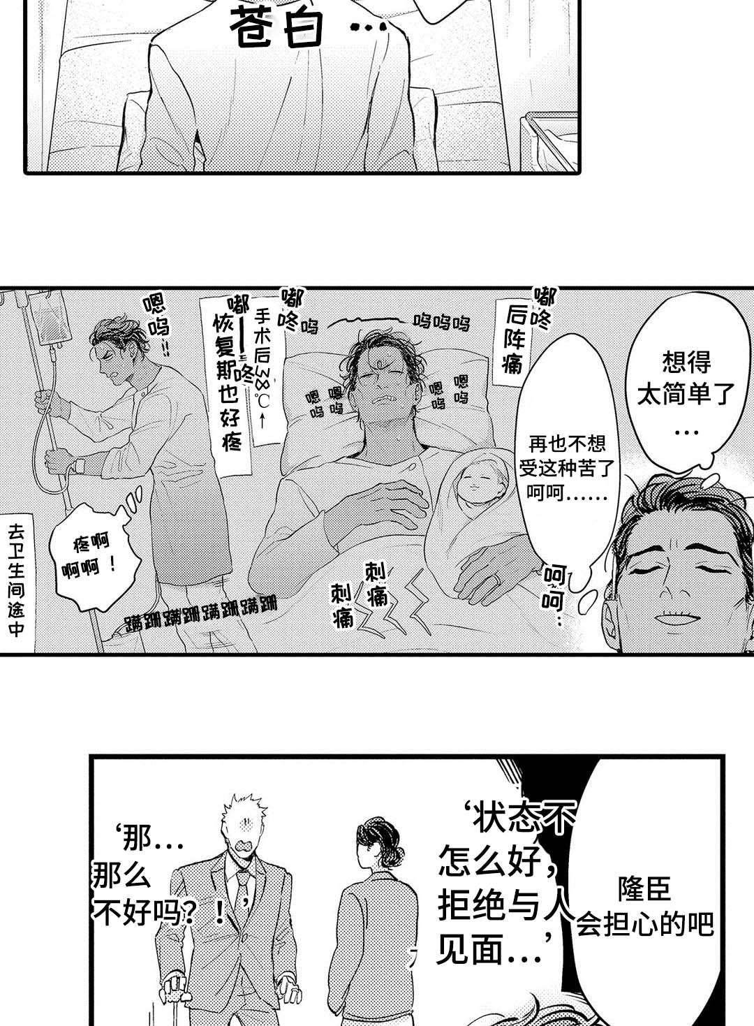 第19章：终章