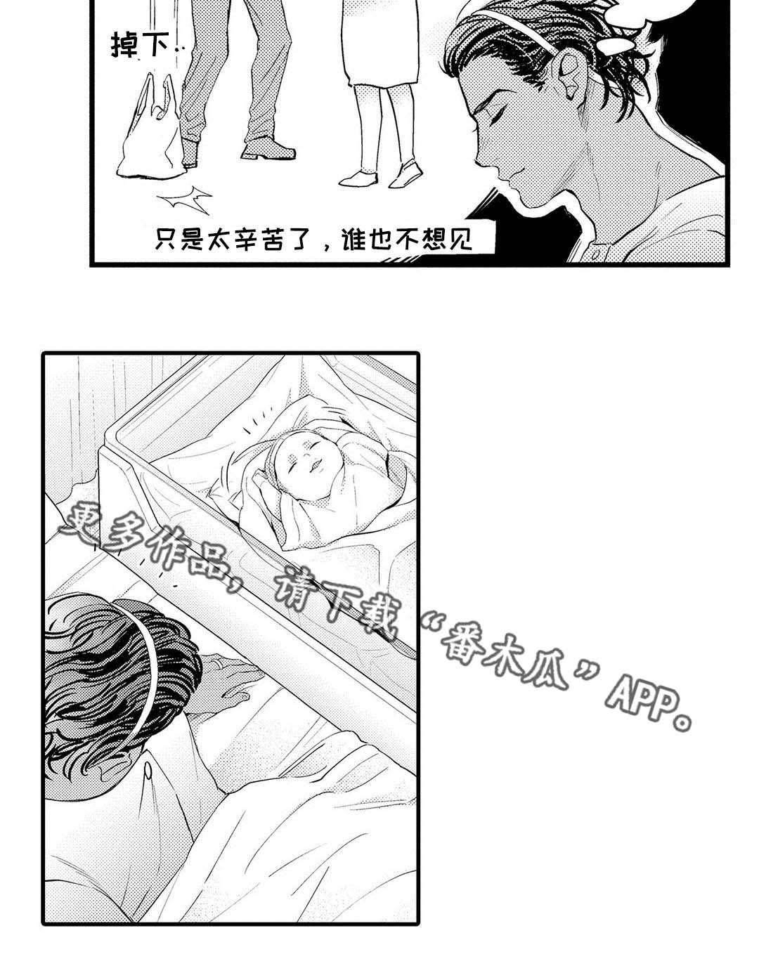 第19章：终章