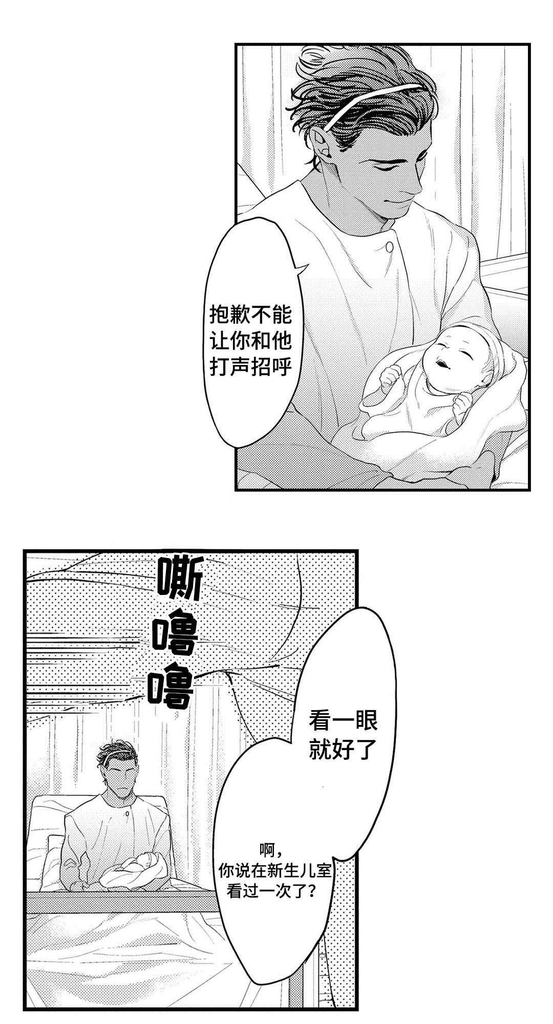 第19章：终章