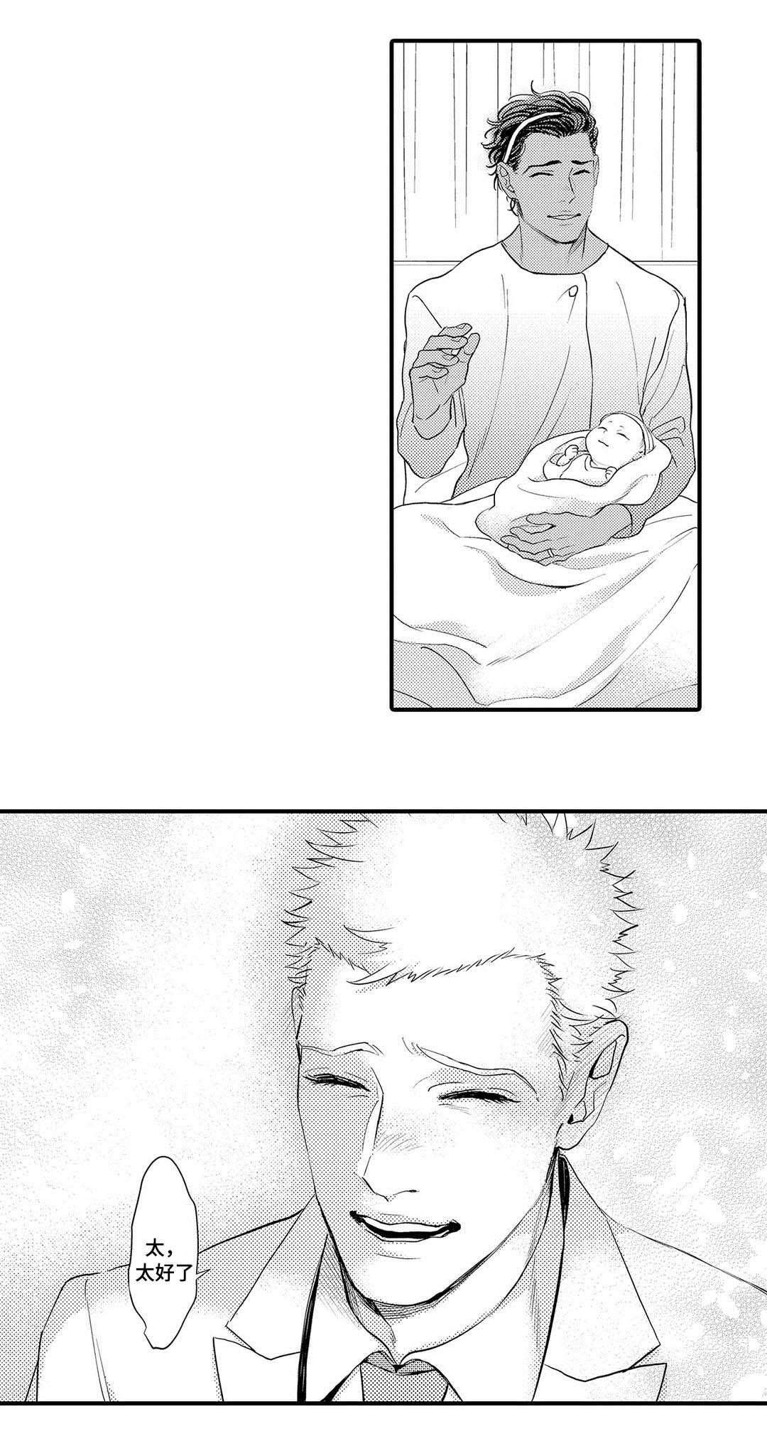 第19章：终章