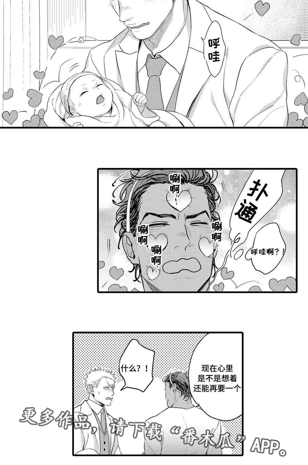 第19章：终章