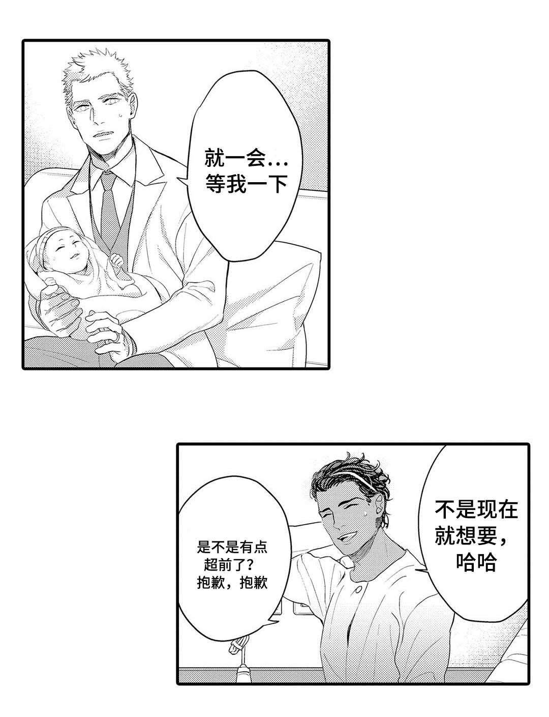 第19章：终章
