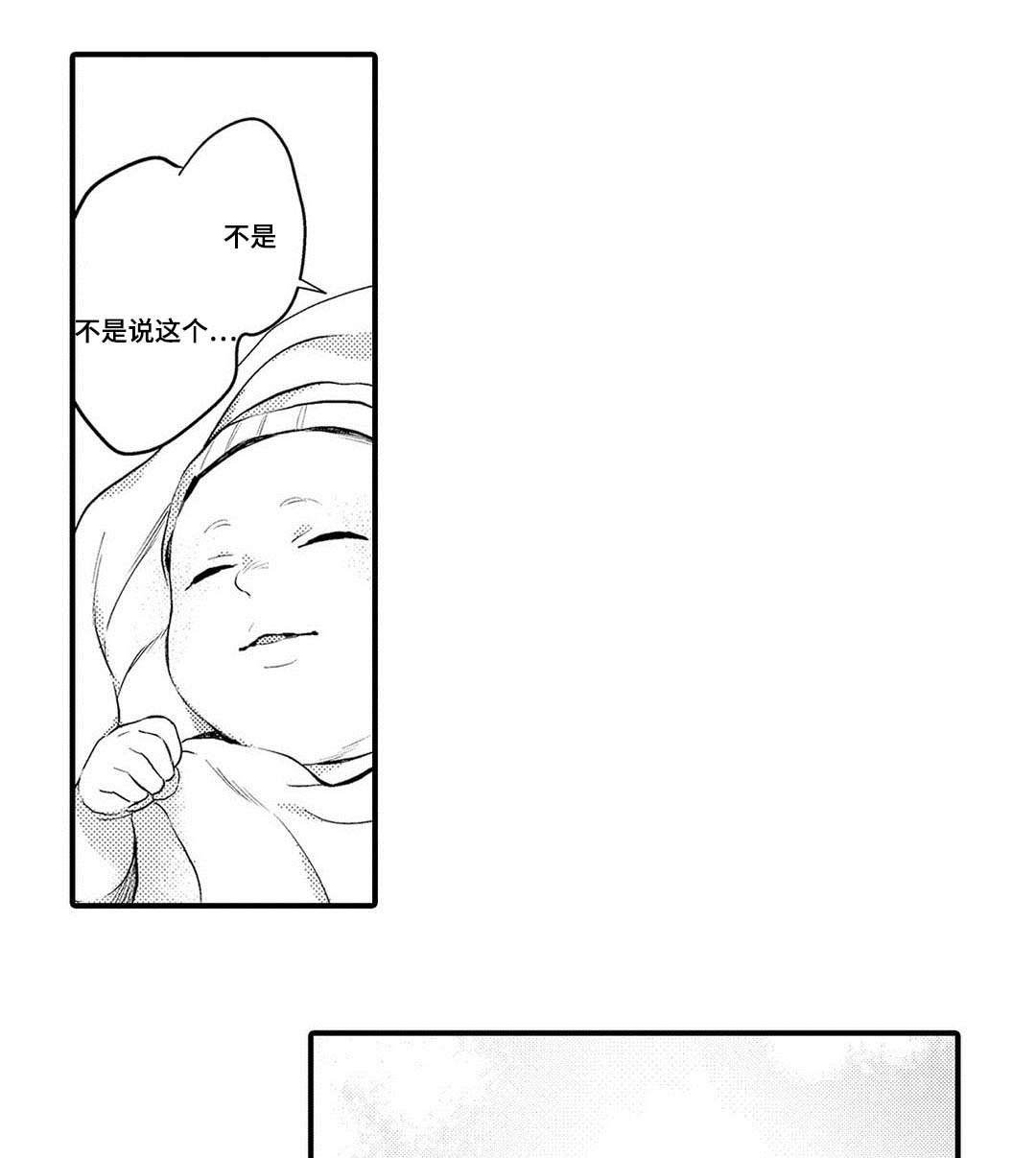 第19章：终章