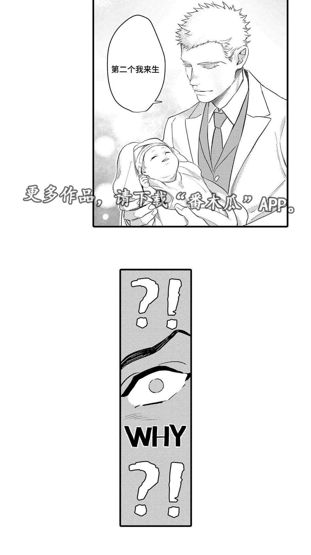 第19章：终章