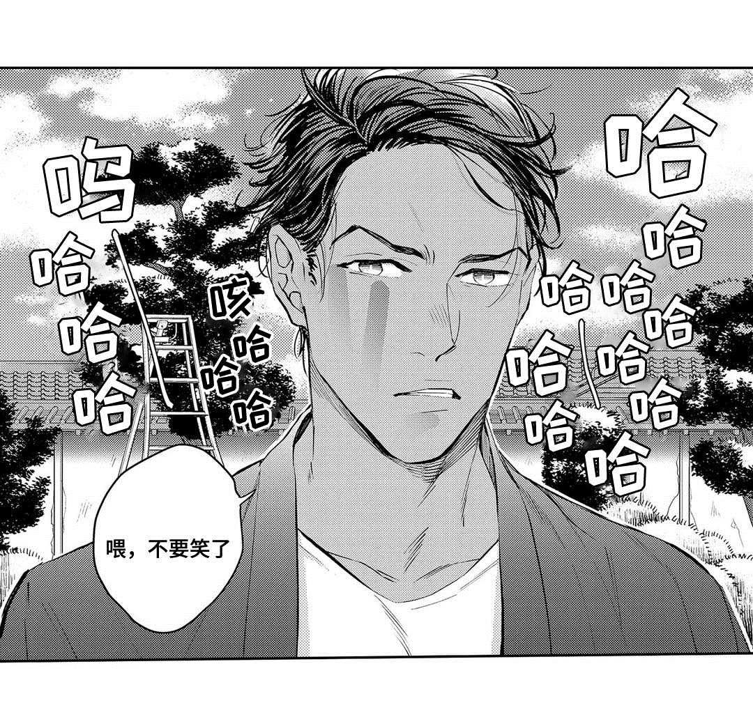 第2章：酒吧
