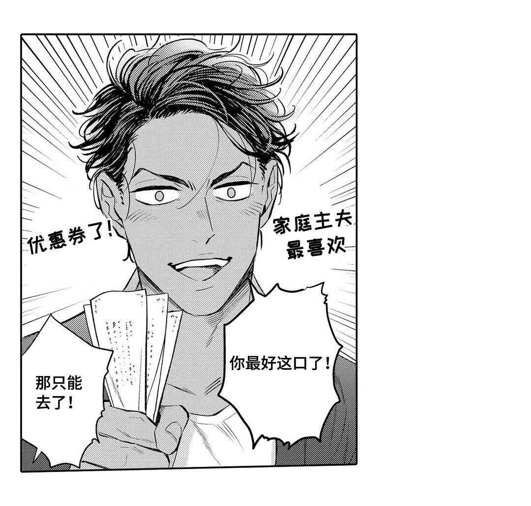 第2章：酒吧