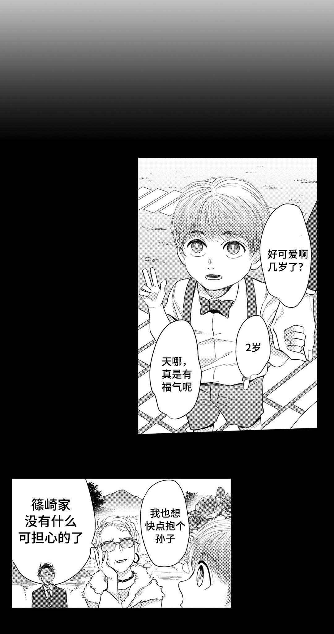 第4章：治疗