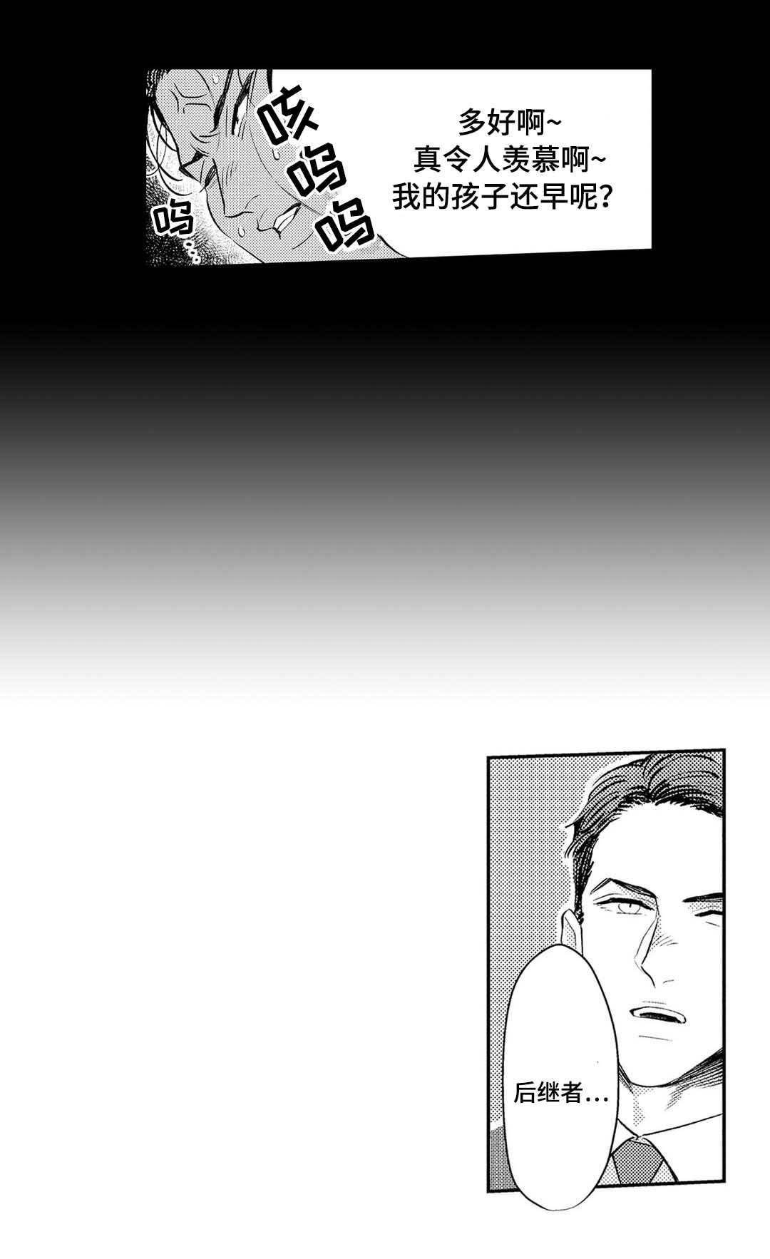 第4章：治疗