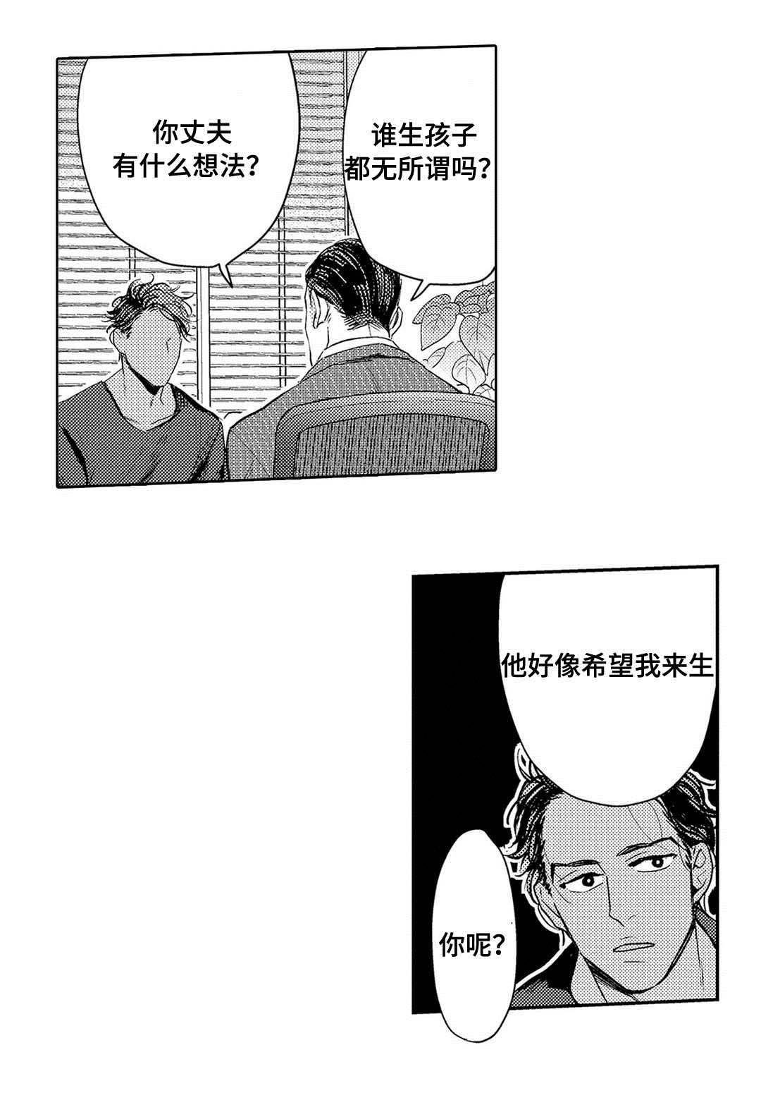 第4章：治疗