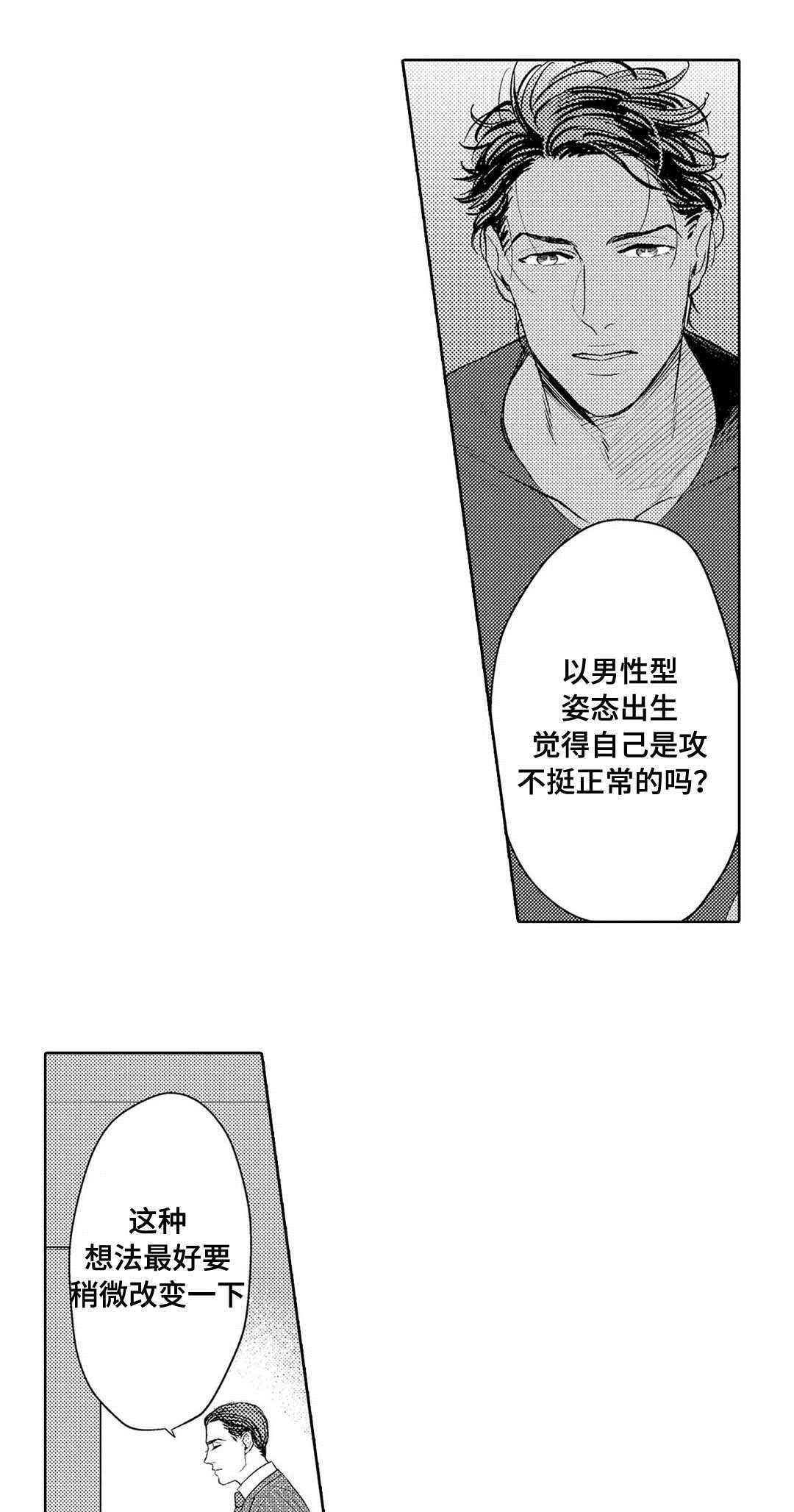 第4章：治疗