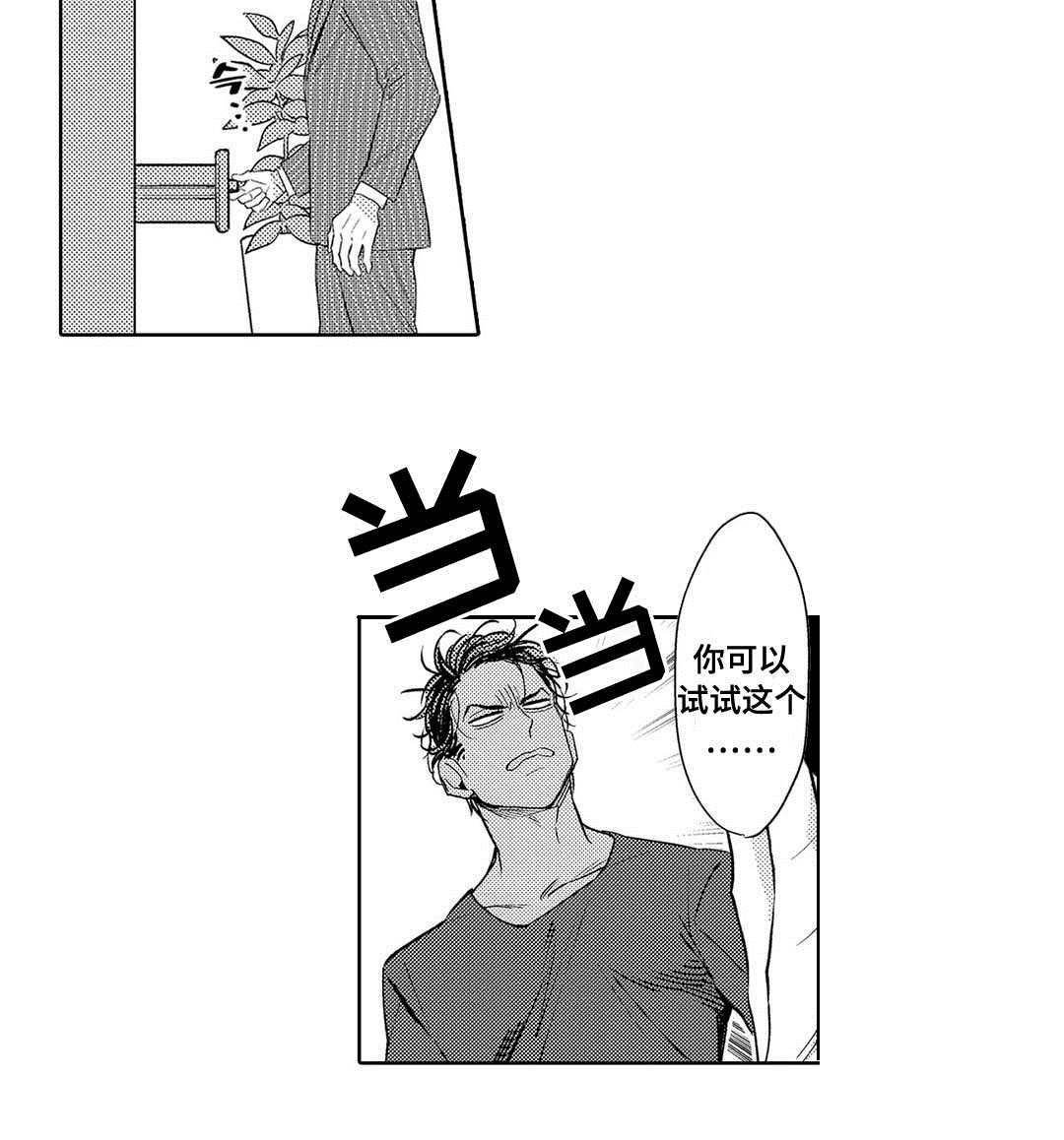 第4章：治疗