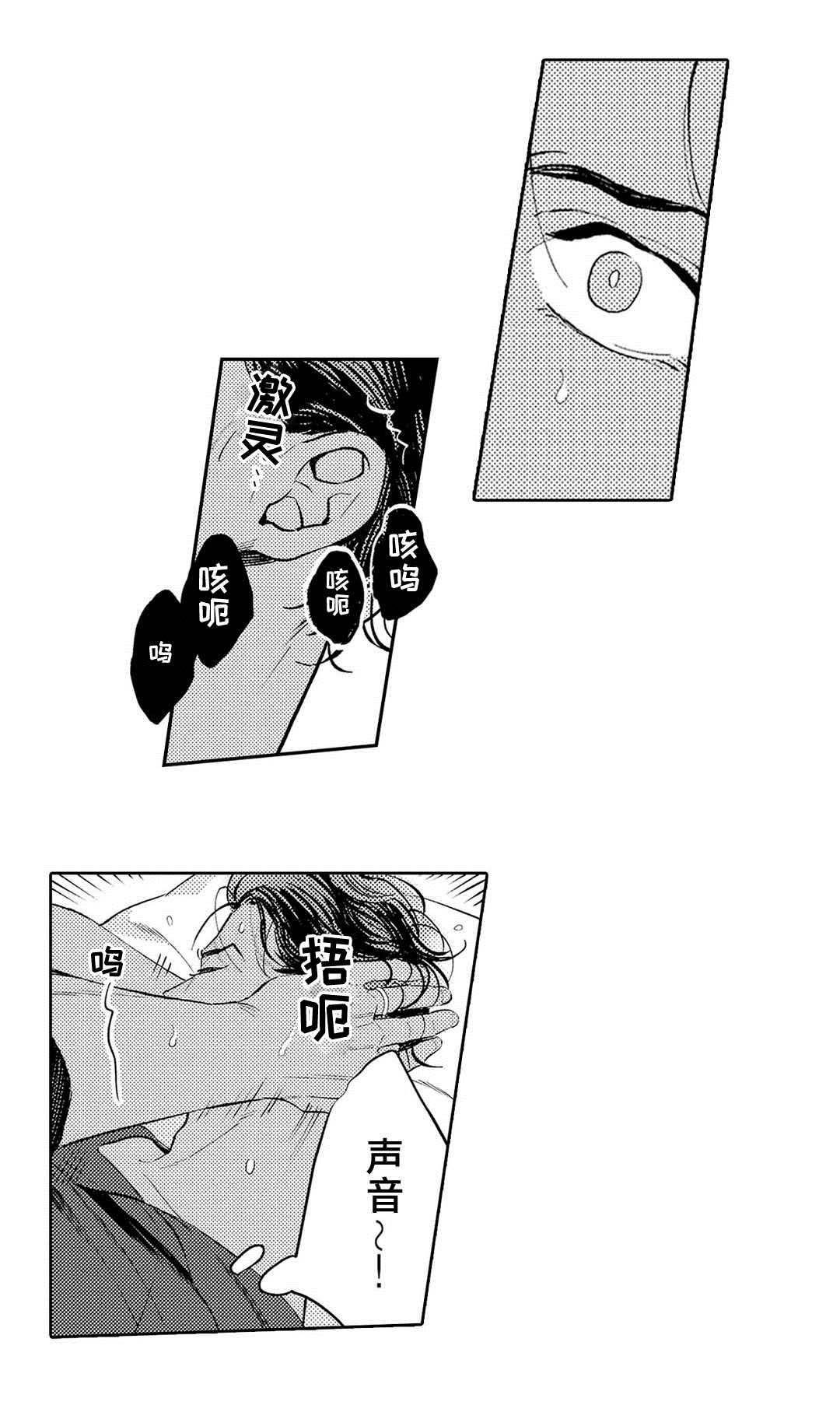 第4章：治疗
