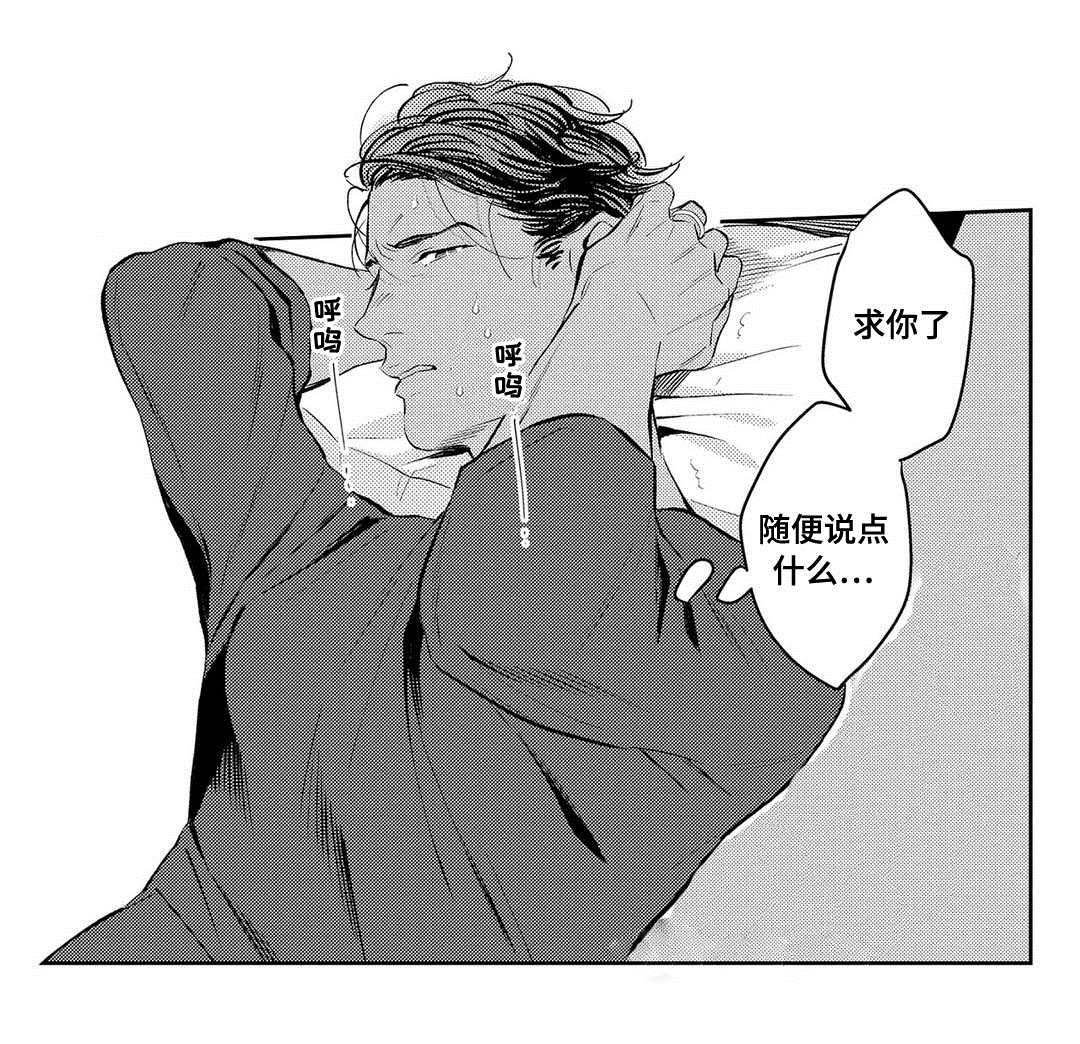 第4章：治疗