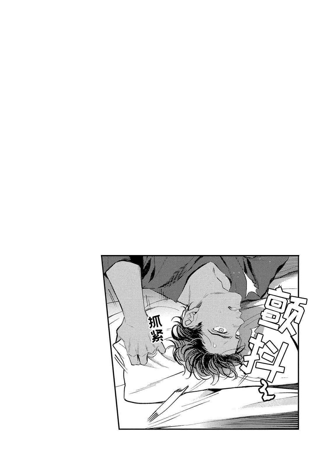 第4章：治疗