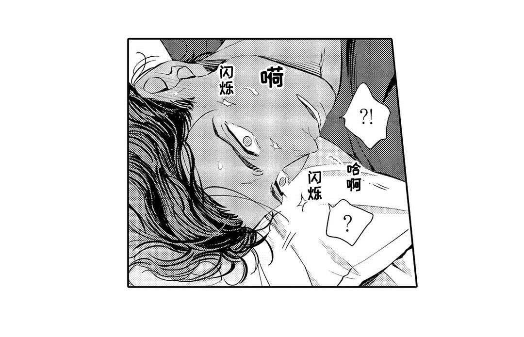 第4章：治疗
