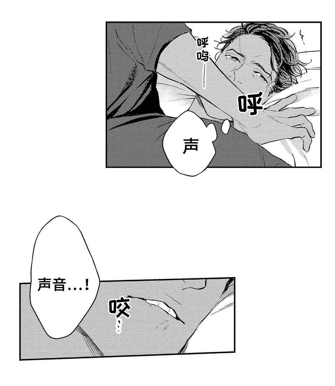 第4章：治疗