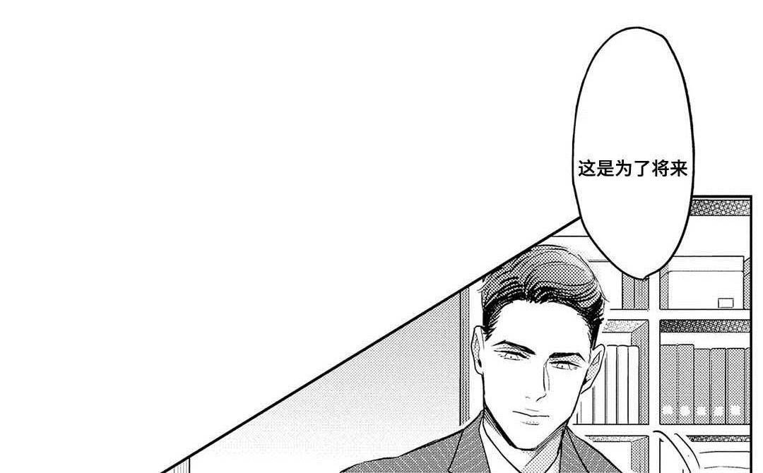 第4章：治疗