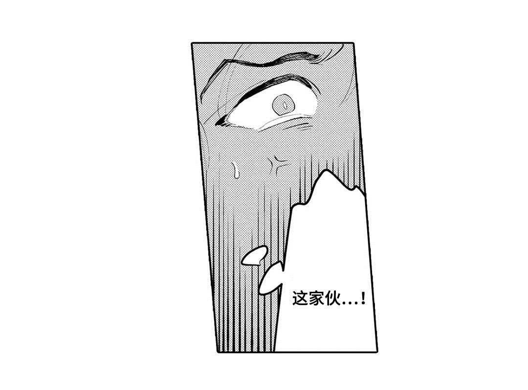 第4章：治疗
