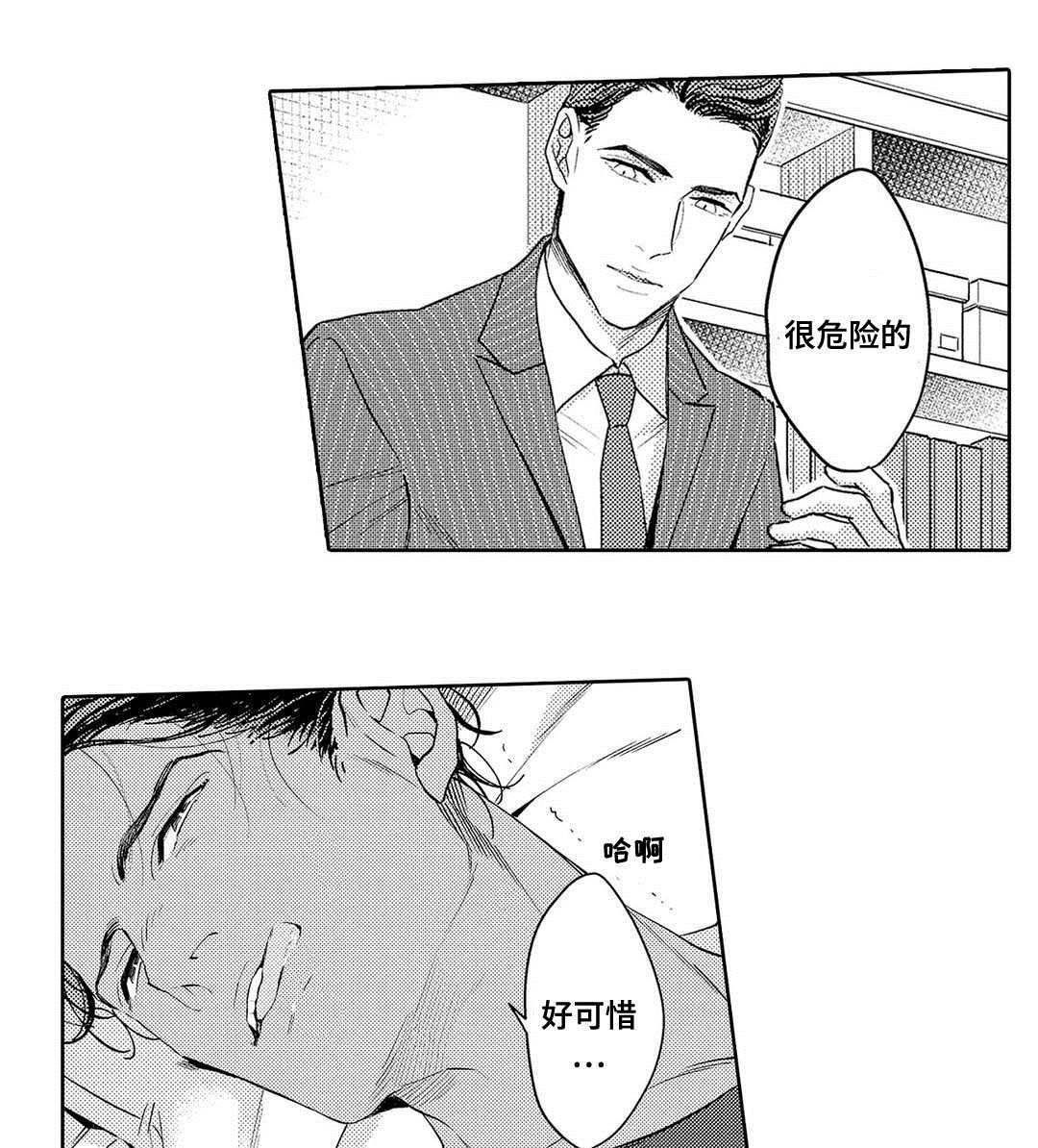 第4章：治疗