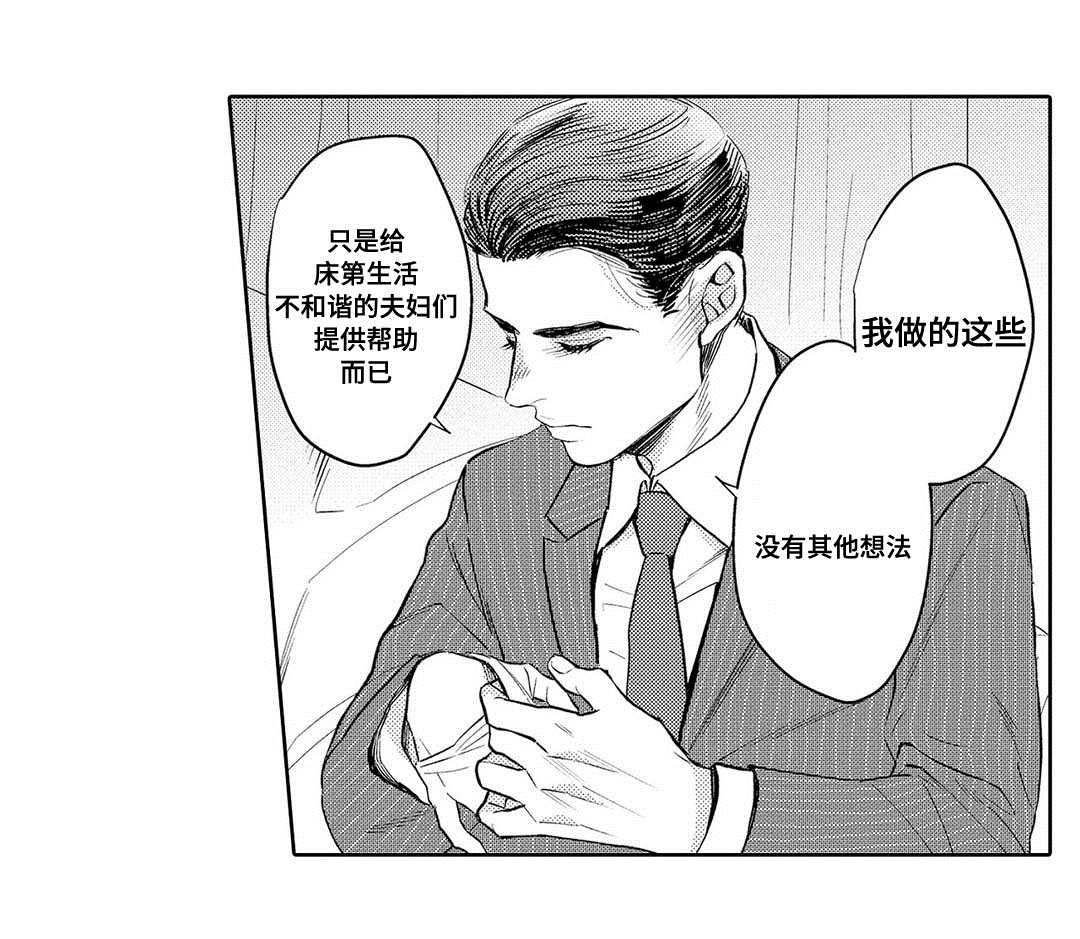 第5章：尝试
