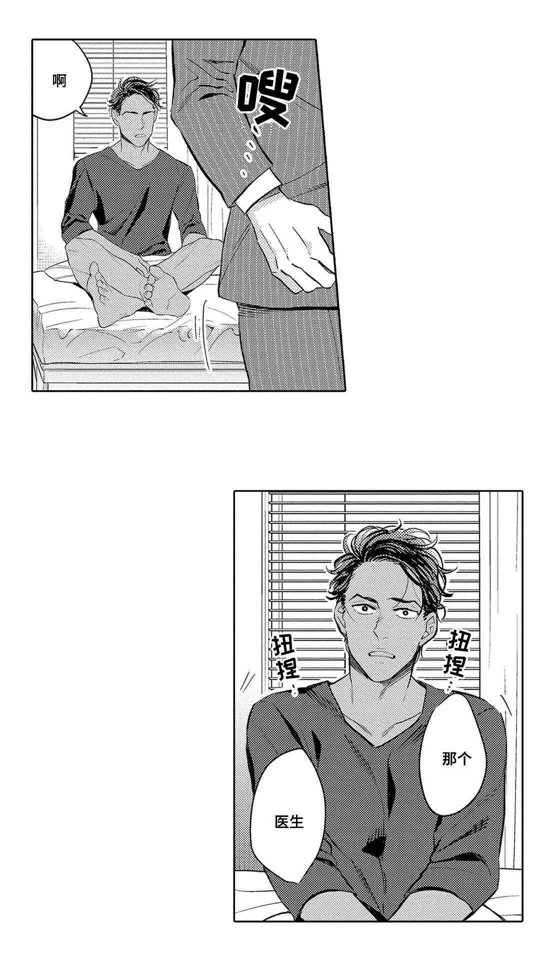 第5章：尝试