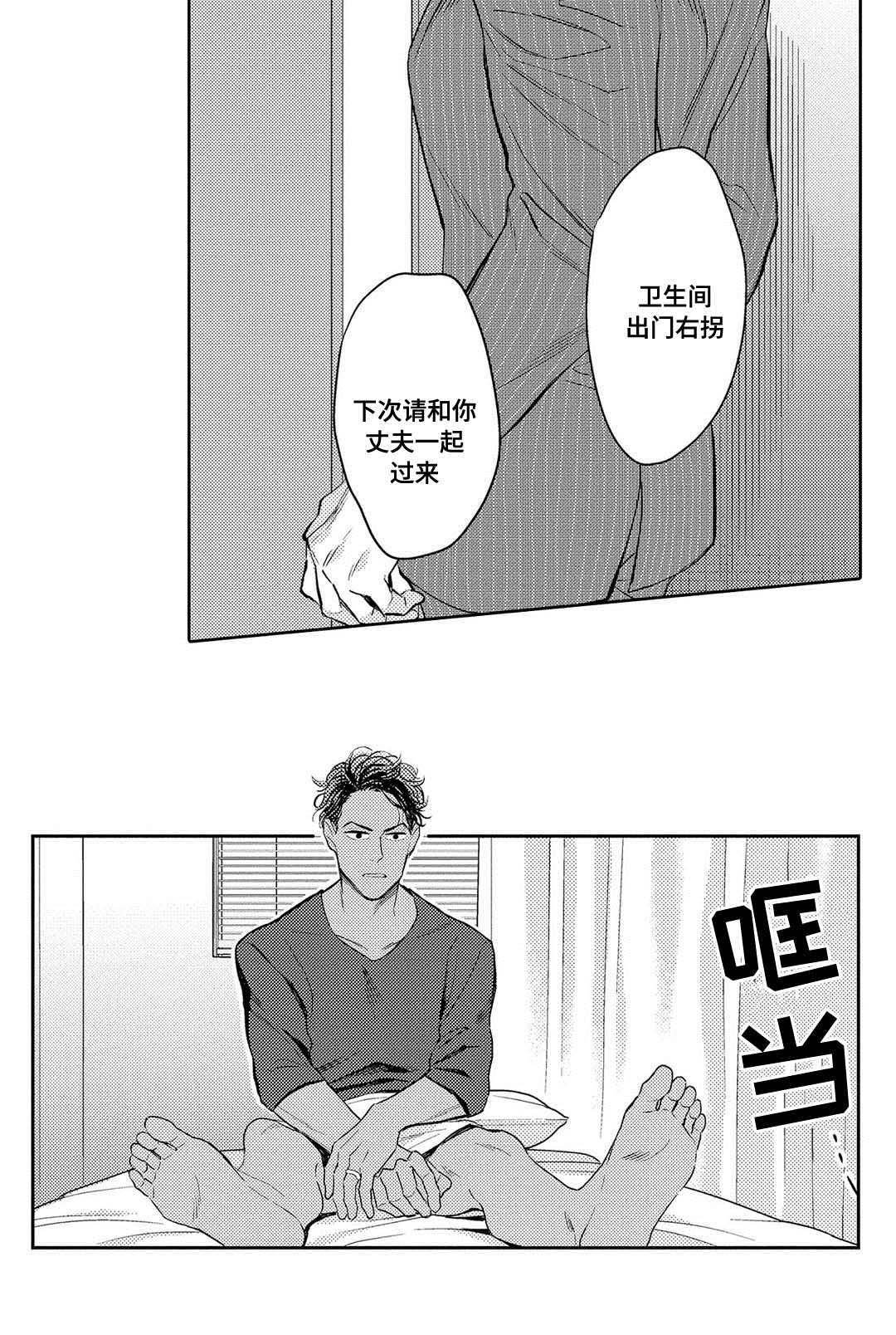 第5章：尝试