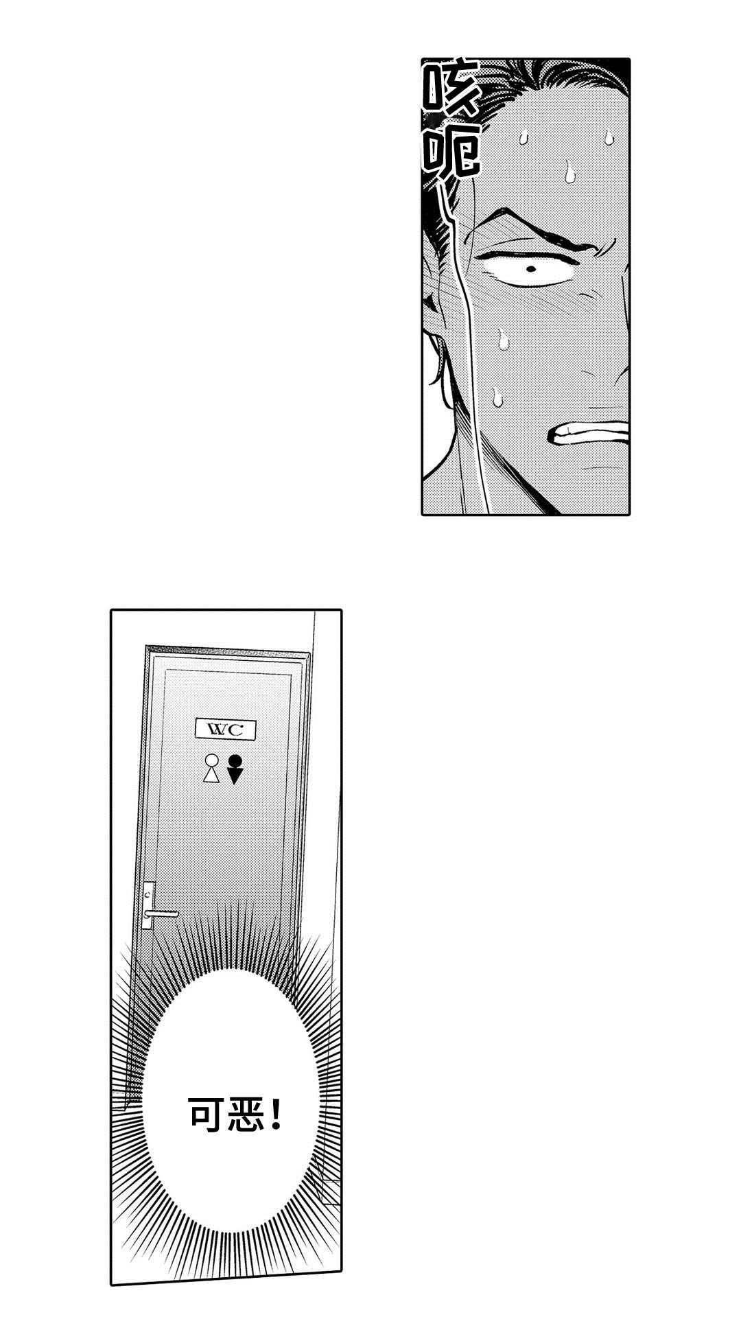 第5章：尝试