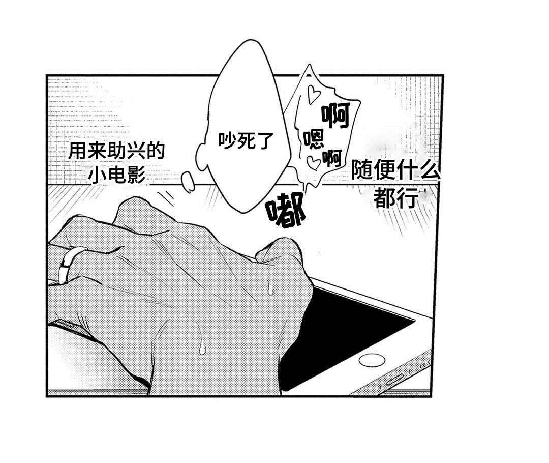 第5章：尝试