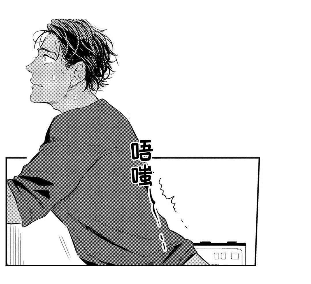 第5章：尝试