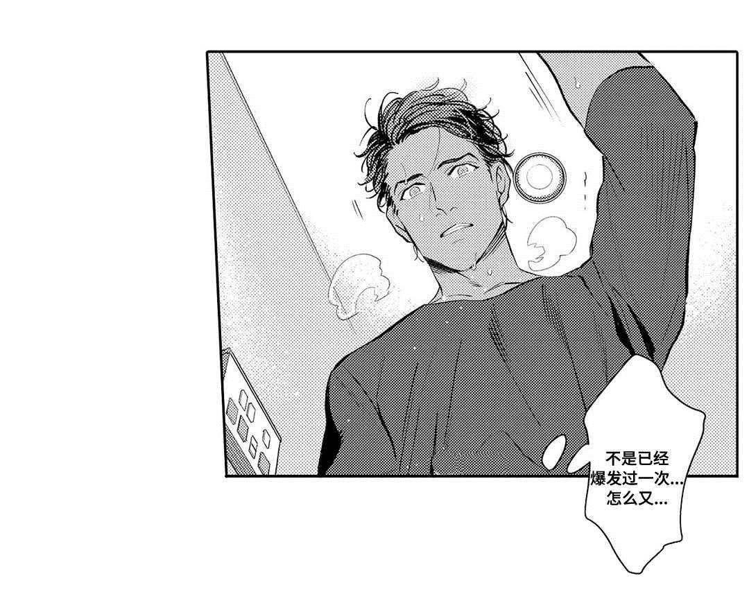 第5章：尝试