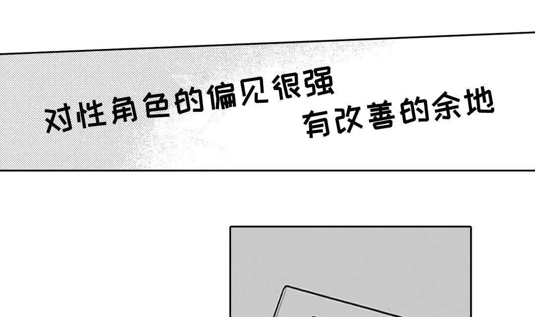 第5章：尝试