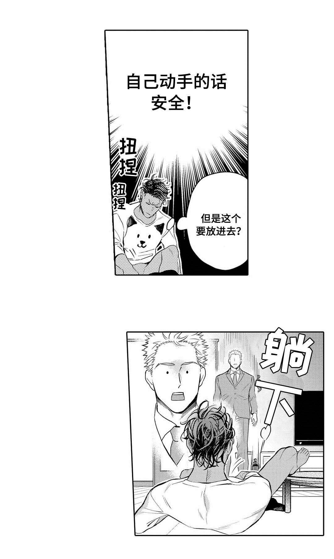 第5章：尝试