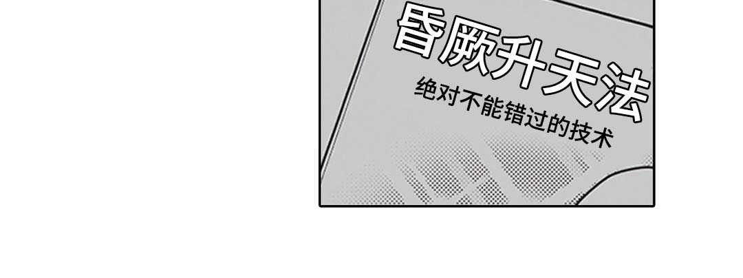 第5章：尝试