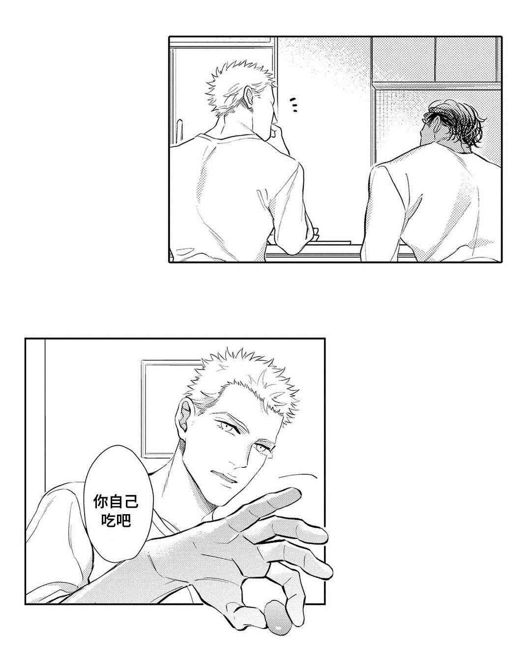 第6章：发泄