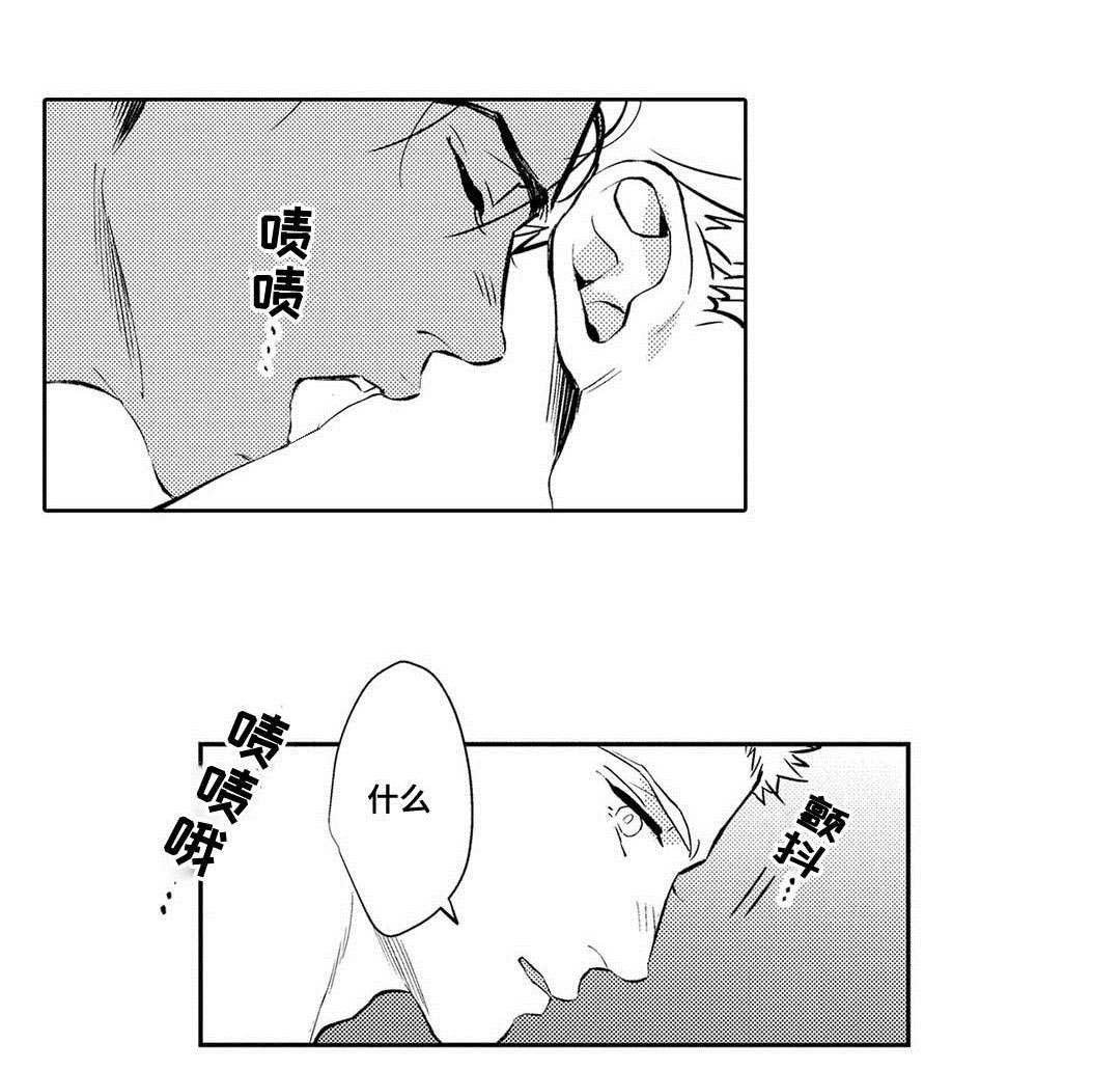 第6章：发泄