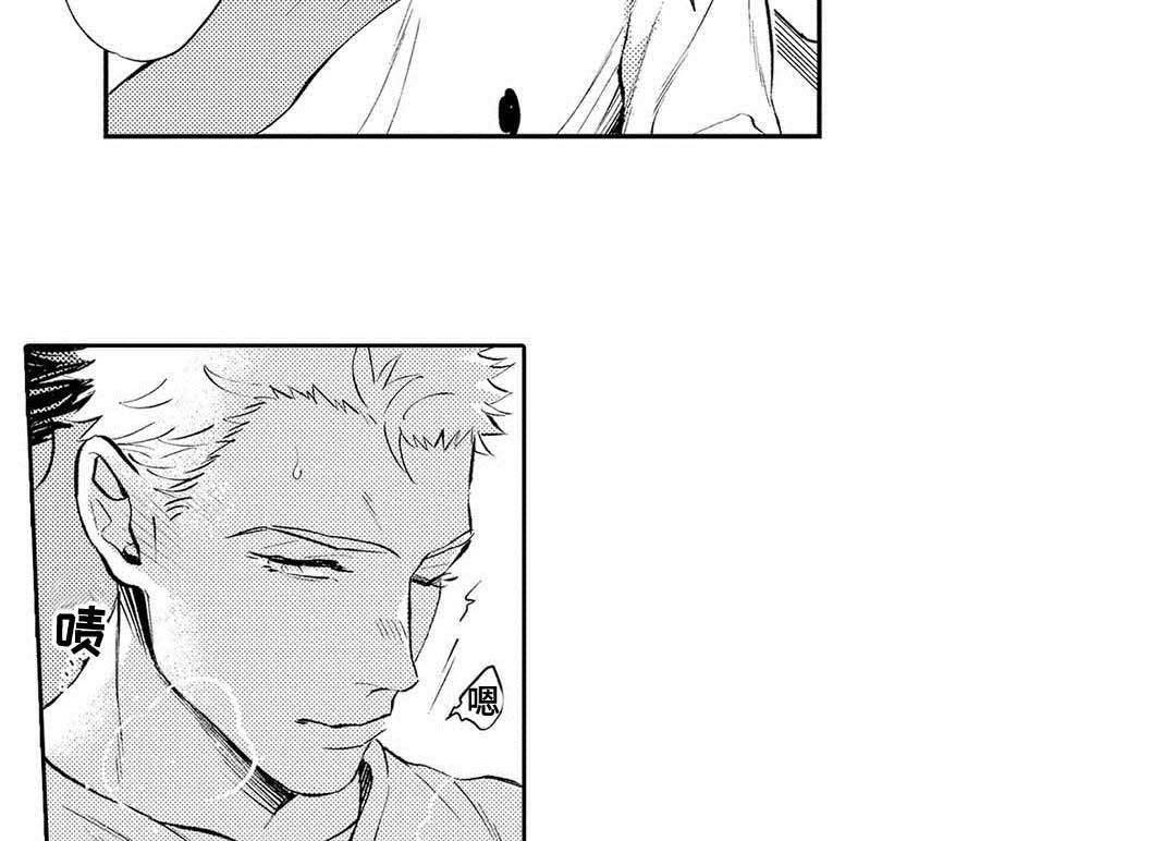 第6章：发泄