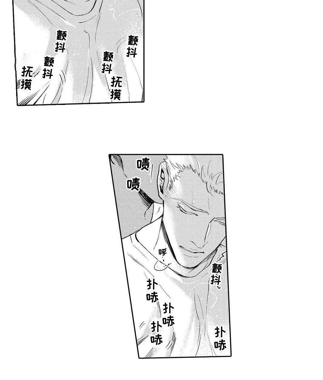 第6章：发泄