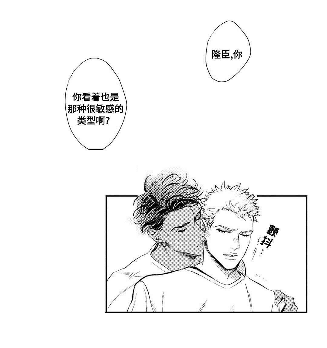 第7章：困境