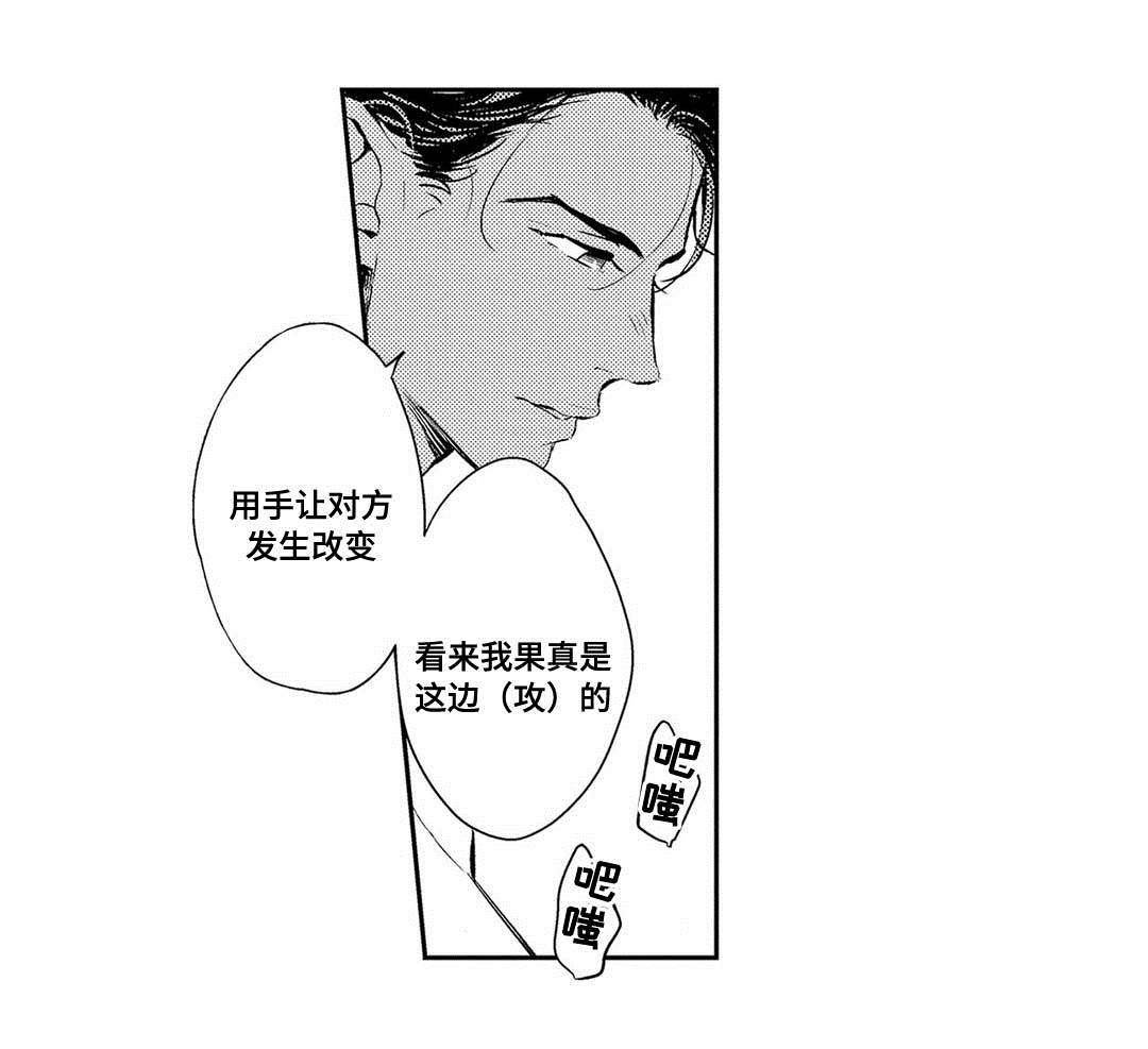 第7章：困境