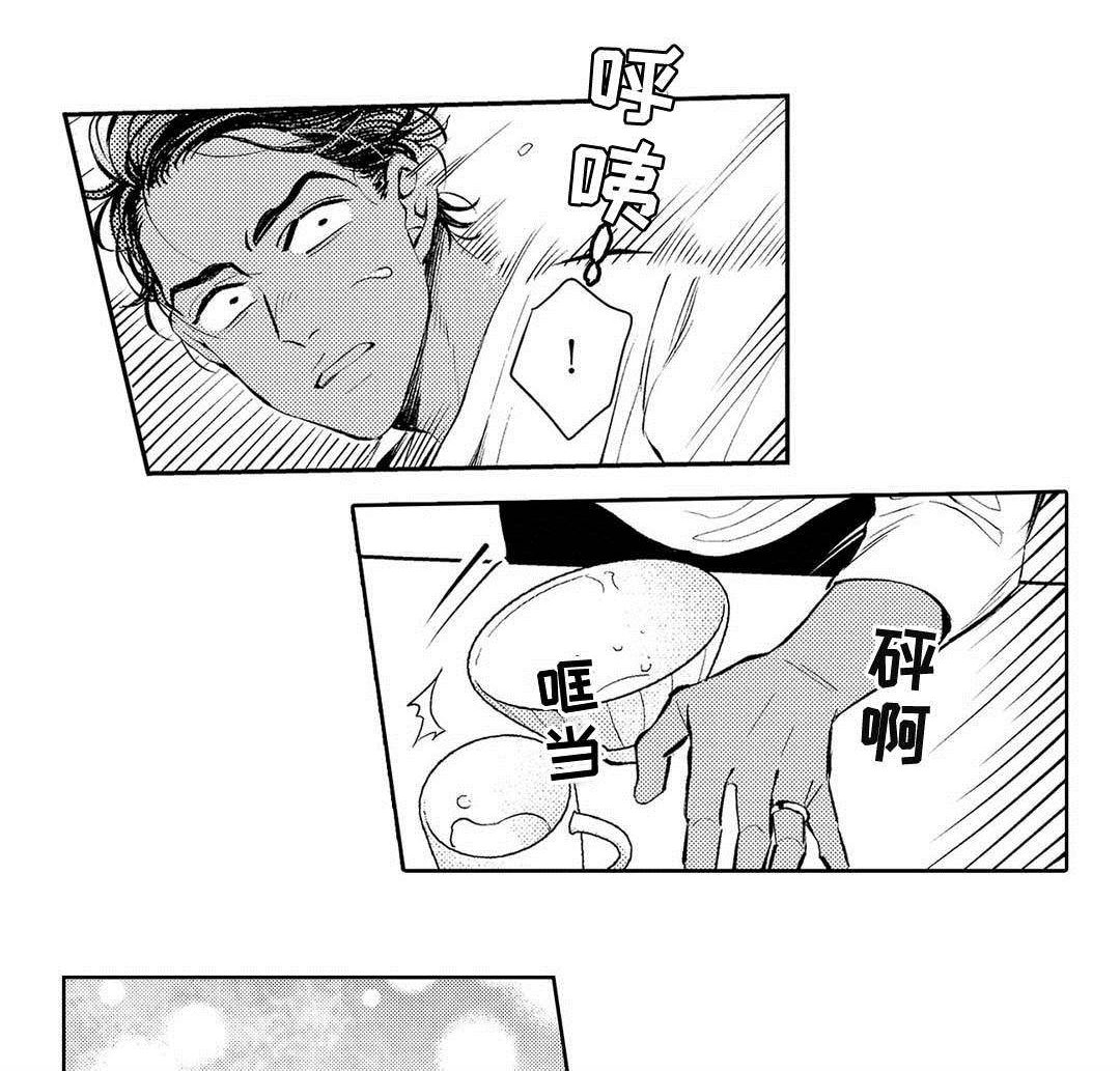 第7章：困境
