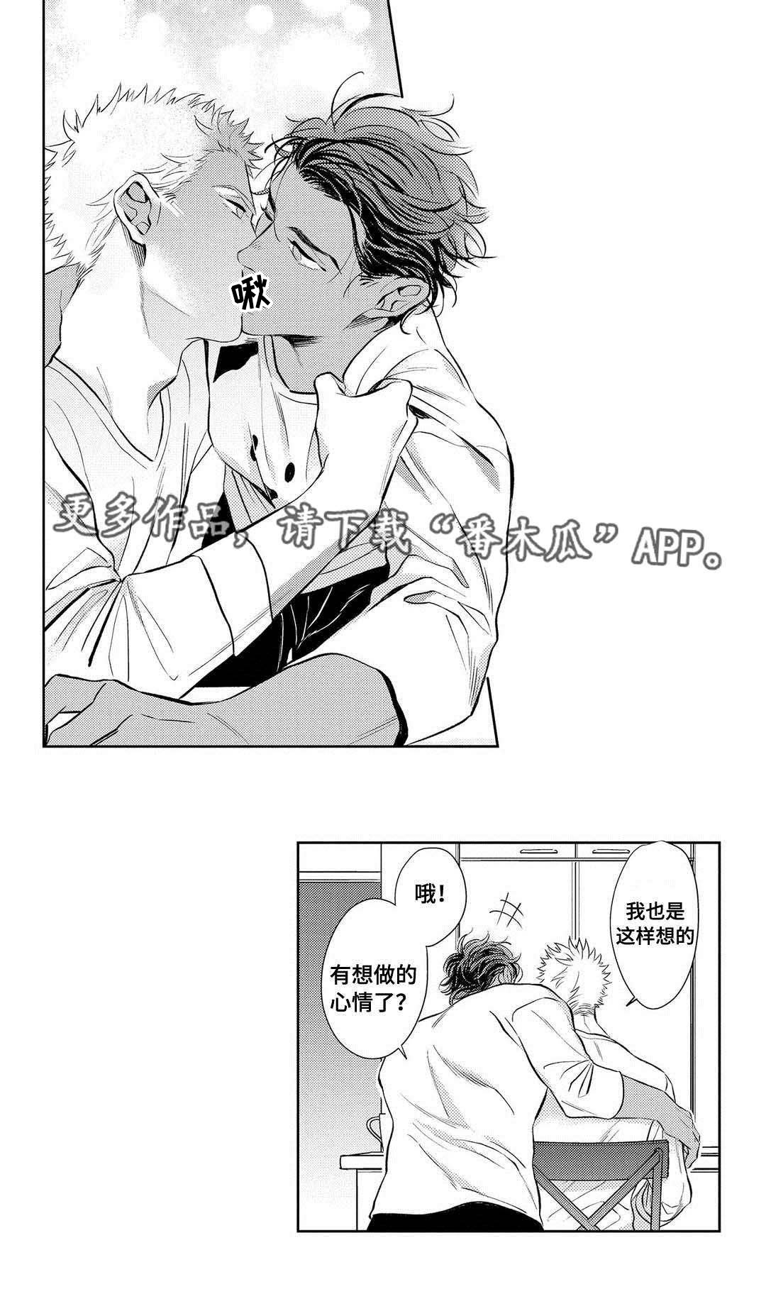 第7章：困境