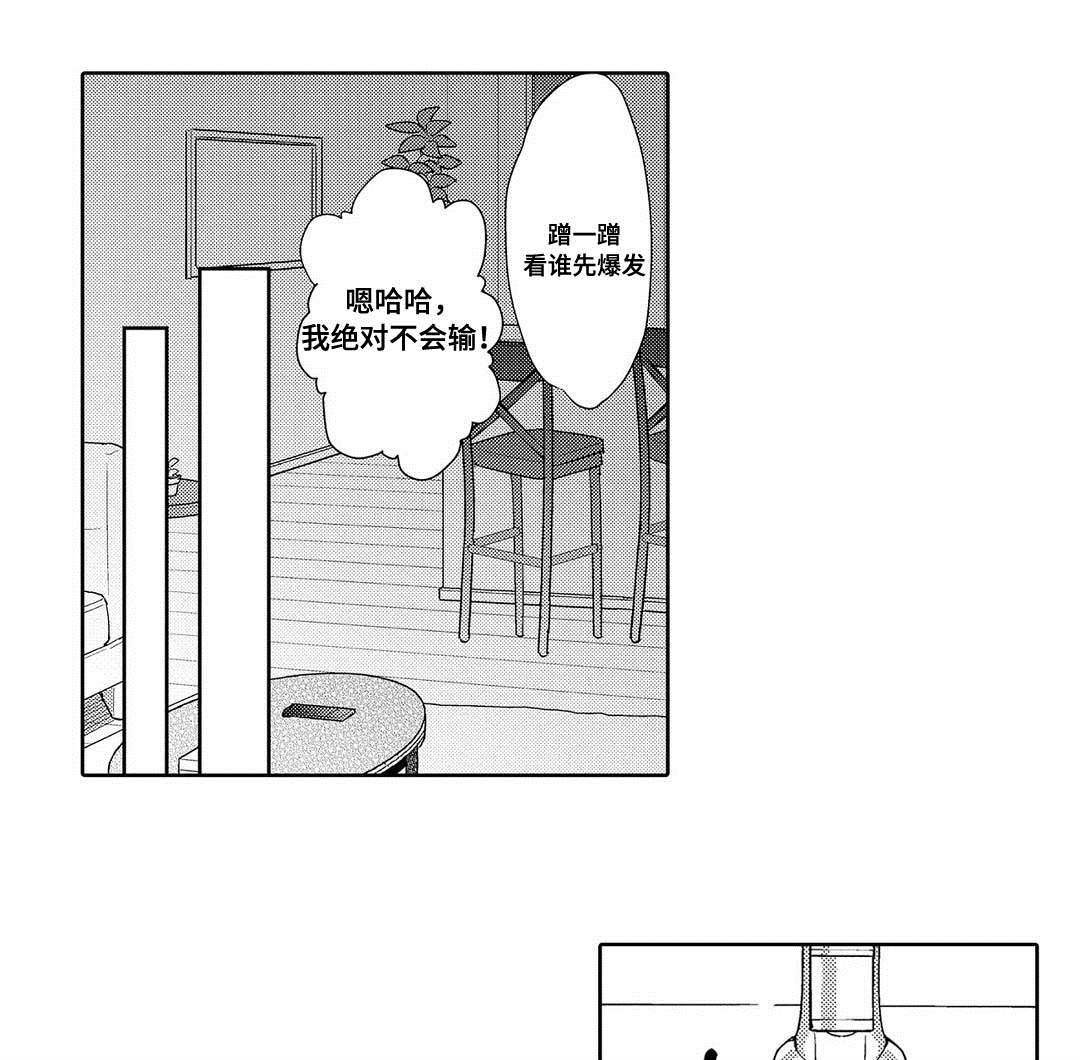 第7章：困境