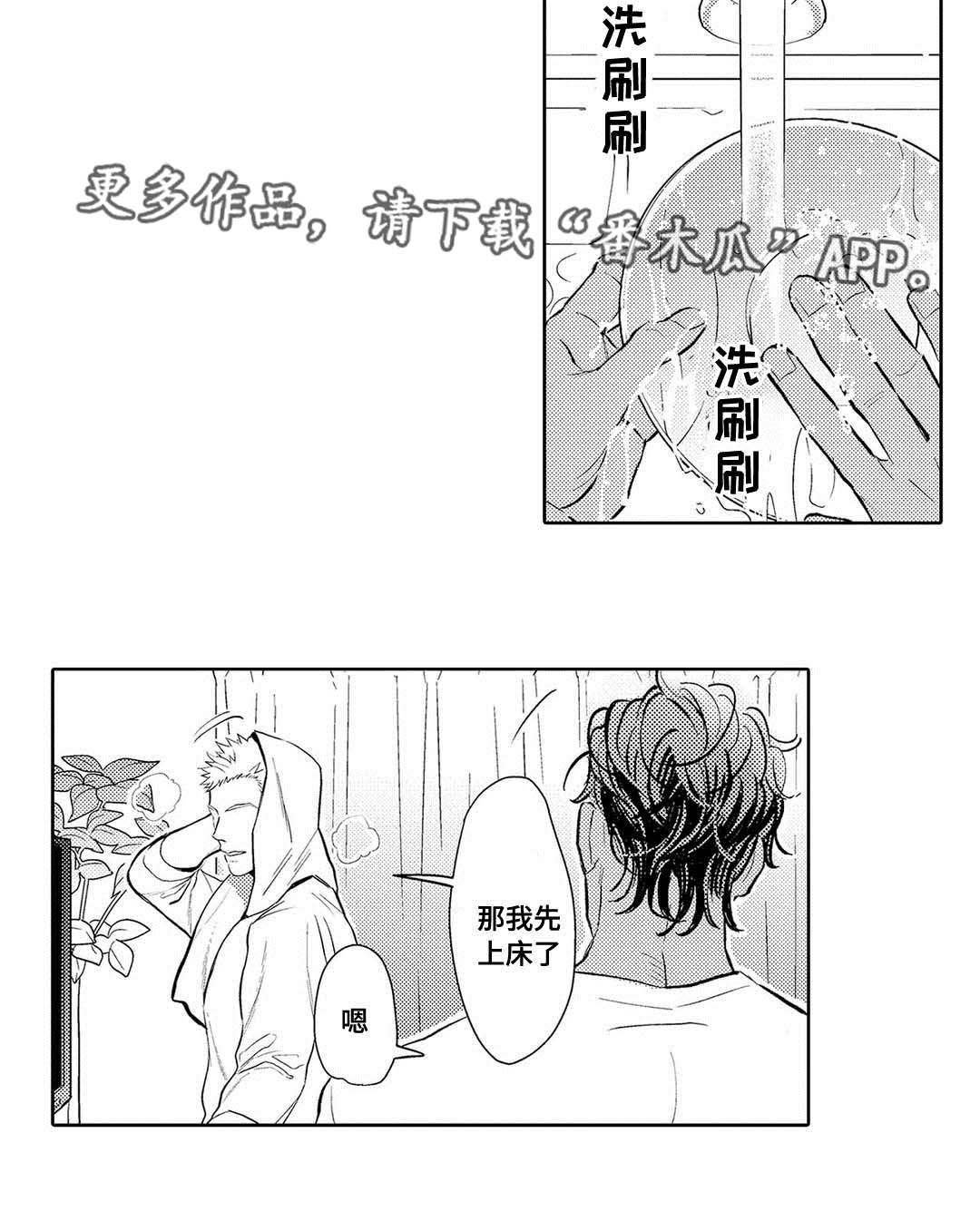 第7章：困境