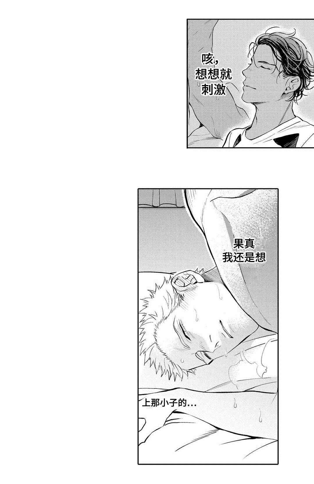 第7章：困境