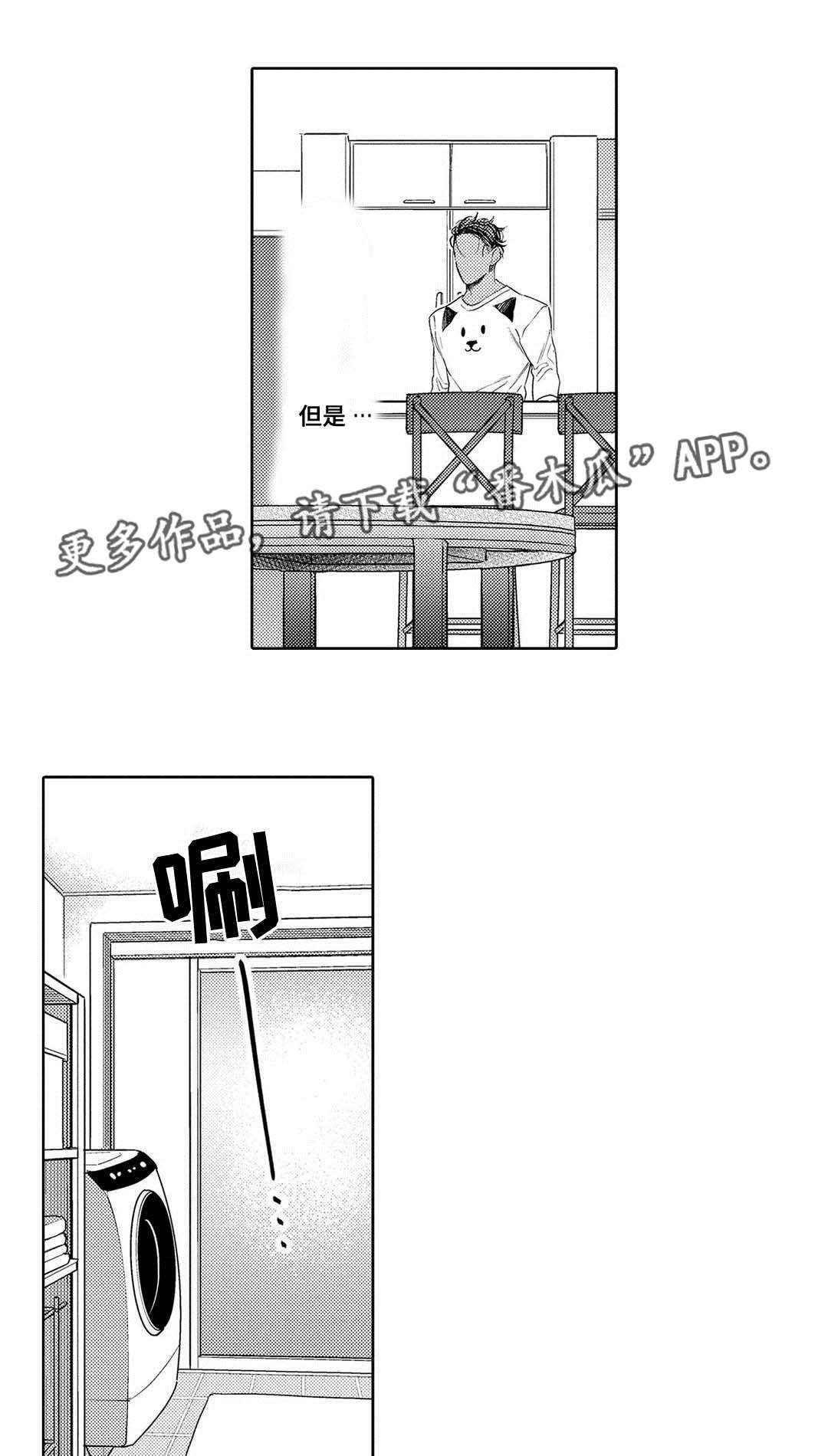 第7章：困境