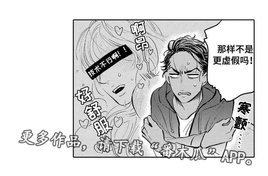 第7章：困境