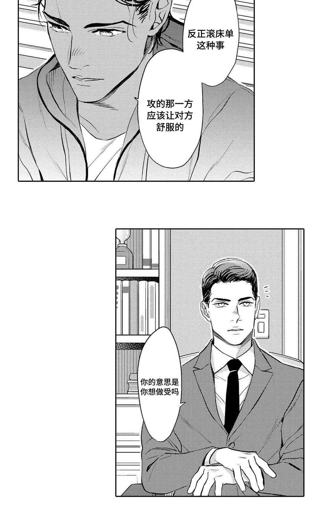 第7章：困境