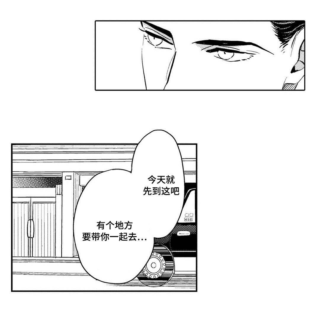 第7章：困境