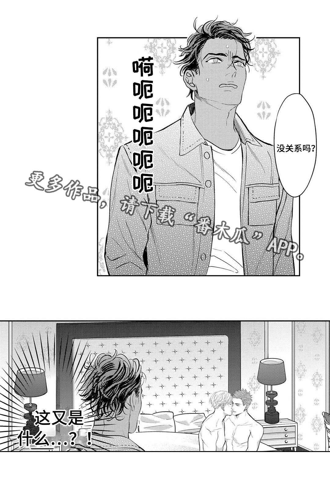 第7章：困境